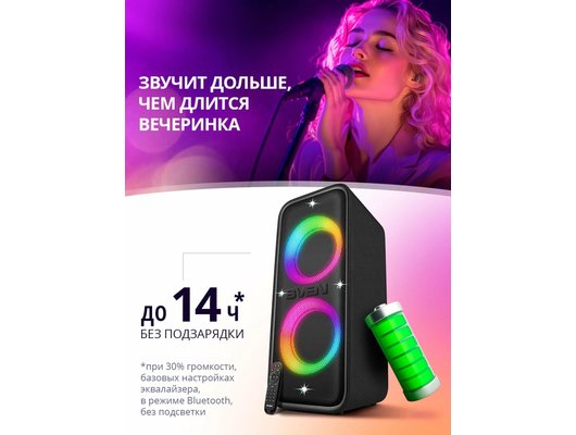 Музыкальный центр SVEN PS-1650 черная кожа